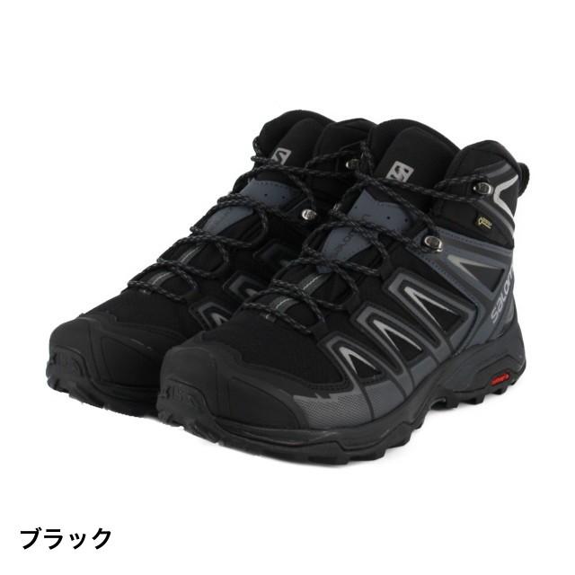 サロモン メンズ トレッキング シューズ X Ultra 3 Wide Mid Gtx L ブラック Salomon アルペン Paypayモール店 通販 Paypayモール
