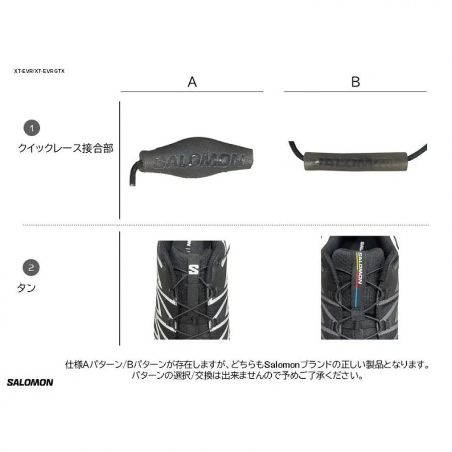 SALOMON（サロモン） 2026春夏 エックスティー イーブイアール XT-EVR
