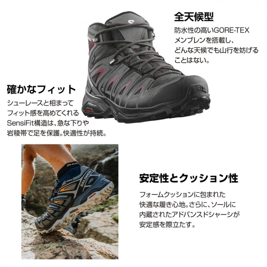 SALOMON（サロモン） エックスウルトラ パイオニア ミッド ゴアテック 