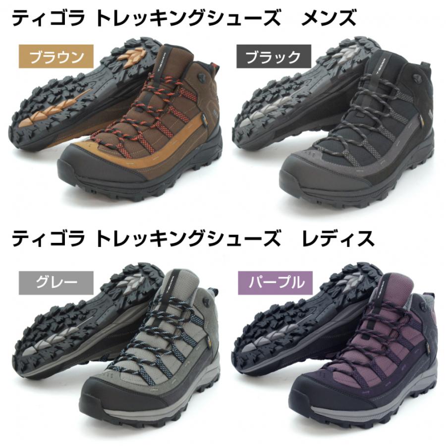 TIGORA 2024春夏 ティゴラ 新ハイキングMD L TR 7F-2004 PU TIGORA 2024春夏 ティゴラ 新ハイキングMD L TR 7F-2004 PU
