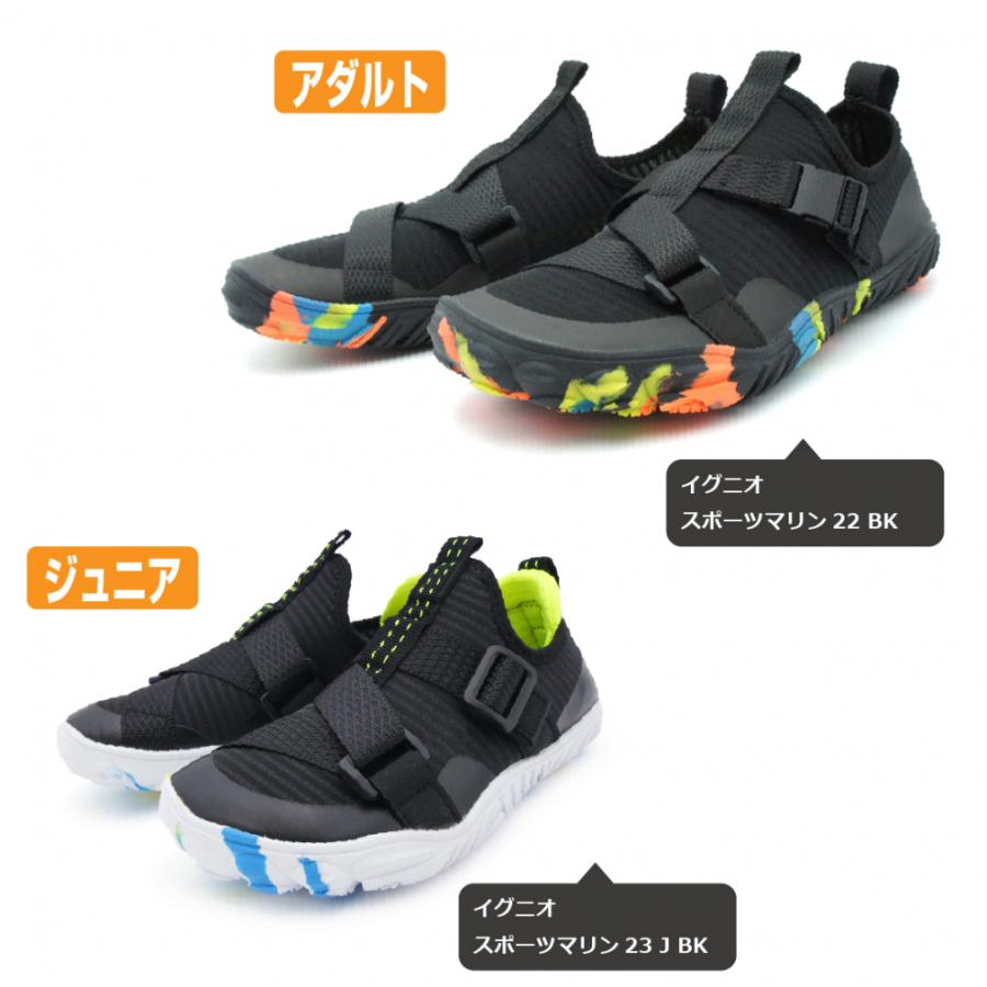 IGNIO（イグニオ） スポーツマリン23 J IGM4013BK ジュニア キッズ