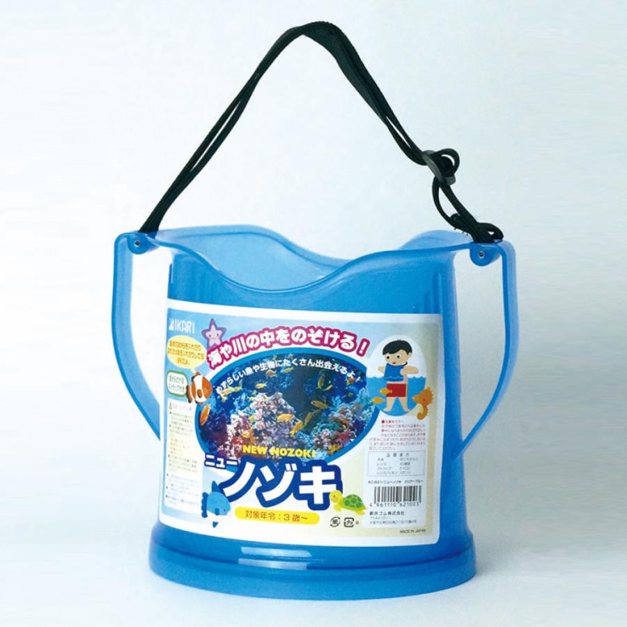 IKARI（イカリ） ニューノゾキ AC-621 CBL マリン シュノーケルセット