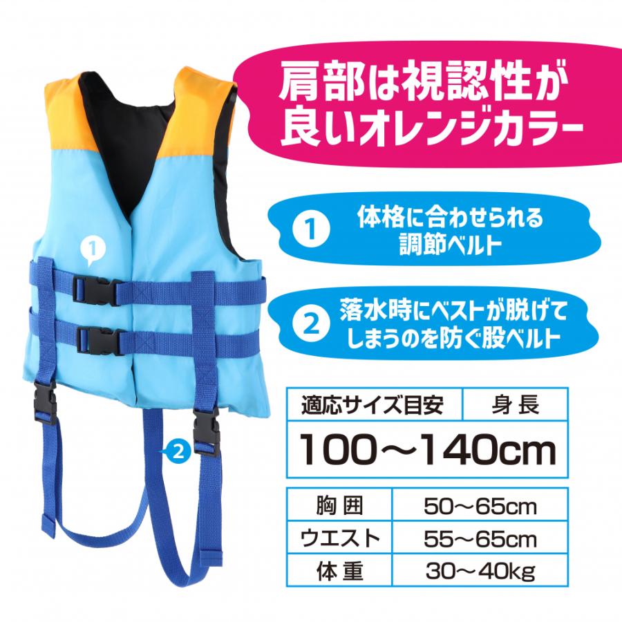 IGNIO（イグニオ） フローティングベスト S マリン ライフジャケット