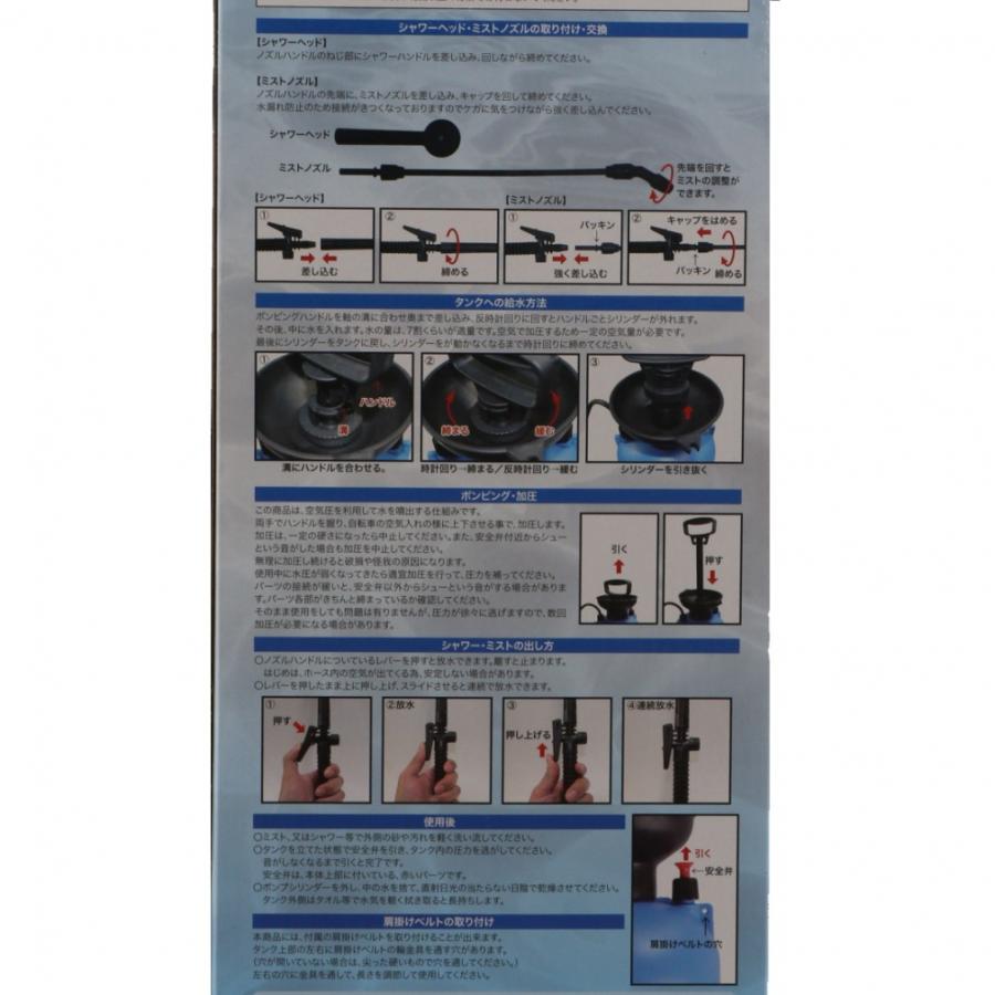 アウトドアポンピングシャワー5L 81875WL070 レジャー用品 シャワー