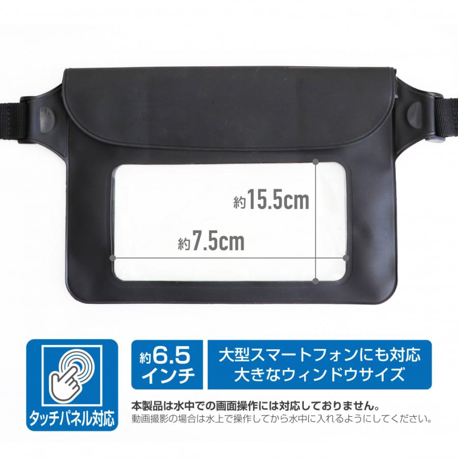IGNIO（イグニオ） IPX8 防水ポーチ レジャー用品 小物 : ブラック