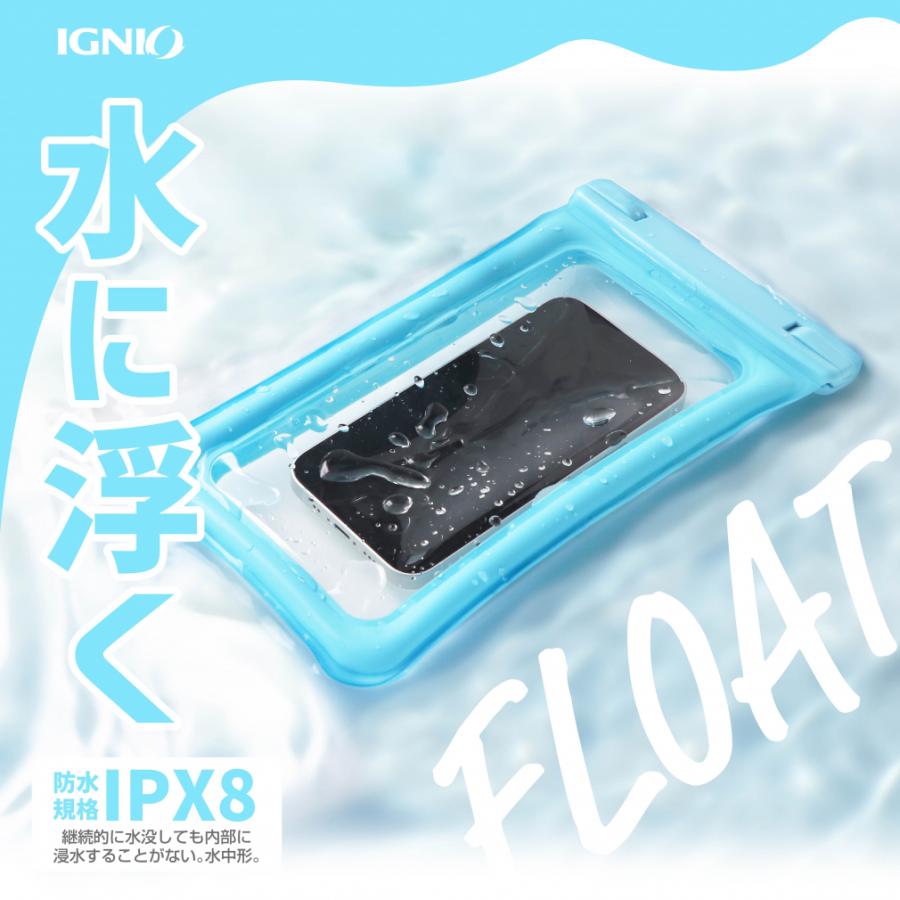 IGNIO（イグニオ） IPX8 防水ケース レジャー用品 小物 水に浮く