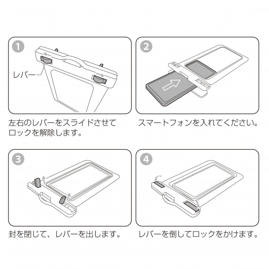 IGNIO（イグニオ） IPX8 防水ケース レジャー用品 小物 水に浮く
