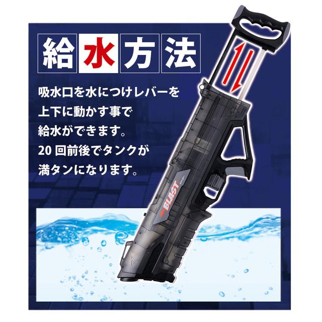 マルカ アクアコマンダー メガブラスト 157884 レジャー用品 玩具
