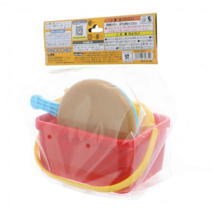 アンパンマン お砂で遊ぼう！お料理セット 316799 ジュニア キッズ