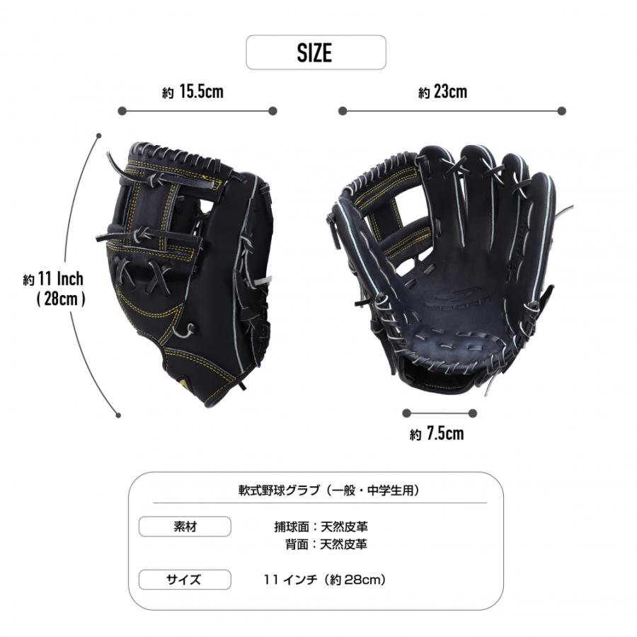 TIGORA ティゴラ 軟式用 オールラウンドタイプ 大人 一般 TIGORA ティゴラ 軟式用 オールラウンドタイプ 大人 一般