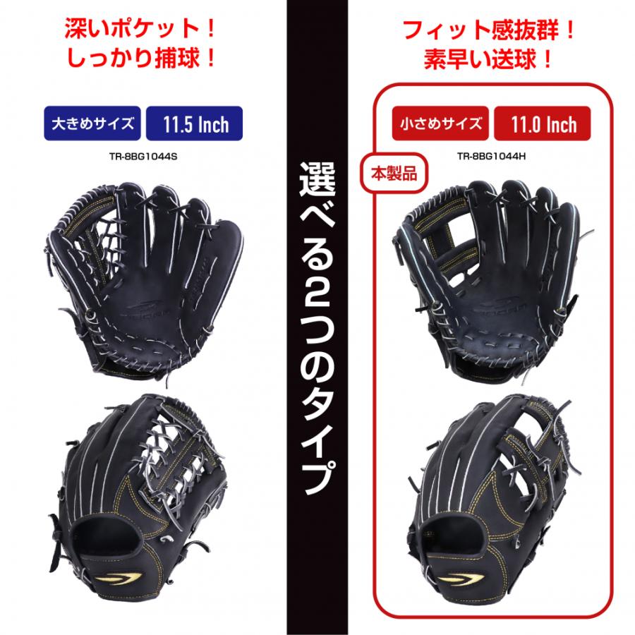TIGORA ティゴラ 軟式用 オールラウンドタイプ 大人 一般・中学生用 小さめサイズ TR-8BG1044 H 野球 グラブ グローブ : アルペングループヤフー店 - 通販 - Yahoo!ショッピング TIGORA ティゴラ 軟式用 オールラウンドタイプ 大人 一般・中学生用 小さめサイズ TR-8BG1044 H 野球 グラブ グローブ : アルペングループヤフー店 - 通販 - Yahoo!ショッピング