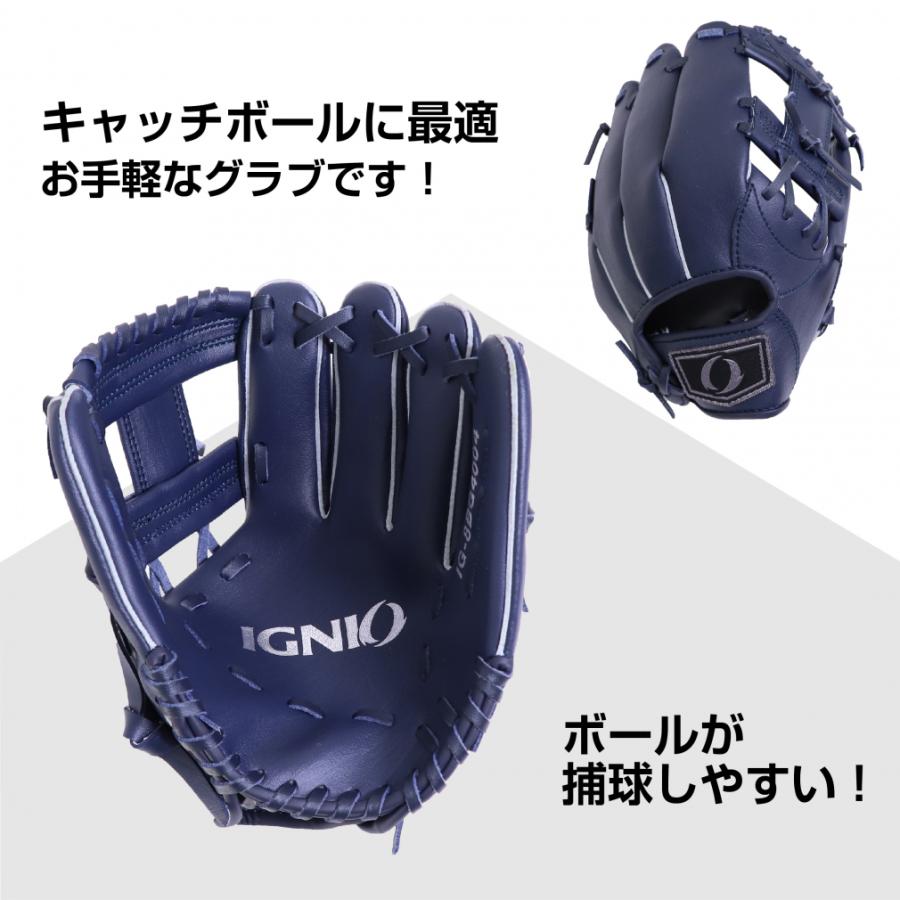IGNIO（イグニオ） 軟式 レジャーグラブ 小学校1〜3年やわらか仕様