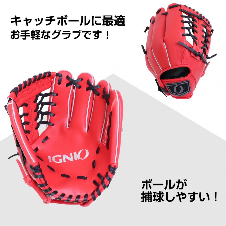 IGNIO イグニオ 軟式 レジャーグラブ 小学校1〜3年 やわらか仕様 IGNIO イグニオ 軟式 レジャーグラブ 小学校1〜3年 やわらか仕様
