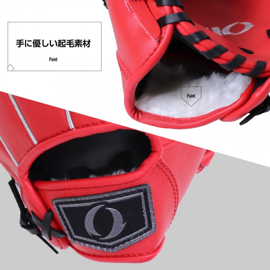 IGNIO（イグニオ） 軟式 レジャーグラブ 小学校1〜3年 やわらか仕様