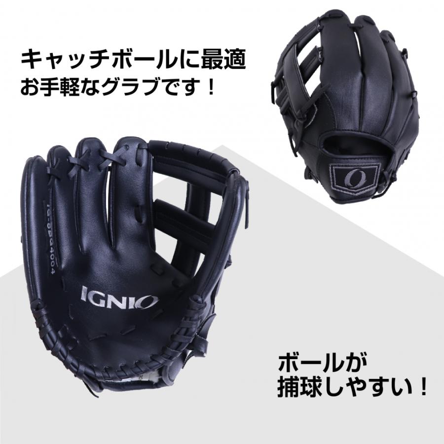 IGNIO（イグニオ） 軟式 レジャーグラブ 小学校1〜3年 やわらか仕様
