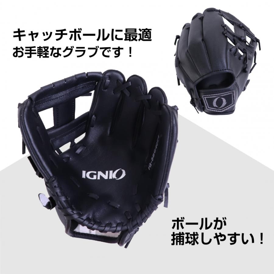 クラブ IGNIO IGNIO（イグニオ） レジャーグラブ 軟式グラブ 4〜6才 やわらか仕様