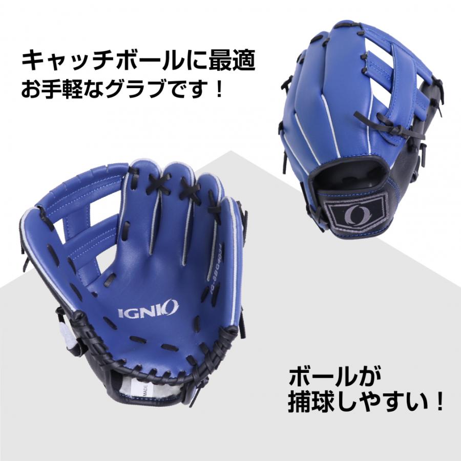 IGNIO イグニオ レジャーグラブ 軟式グラブ 4〜6才 やわらか仕様