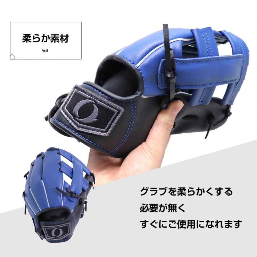 IGNIO（イグニオ） レジャーグラブ 軟式グラブ 4〜6才 やわらか仕様