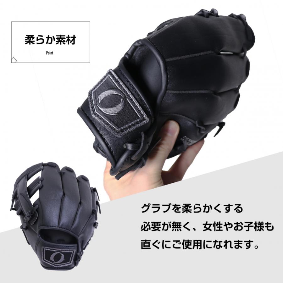 IGNIO（イグニオ） レジャーグラブ 軟式グラブ 4〜6才 やわらか仕様