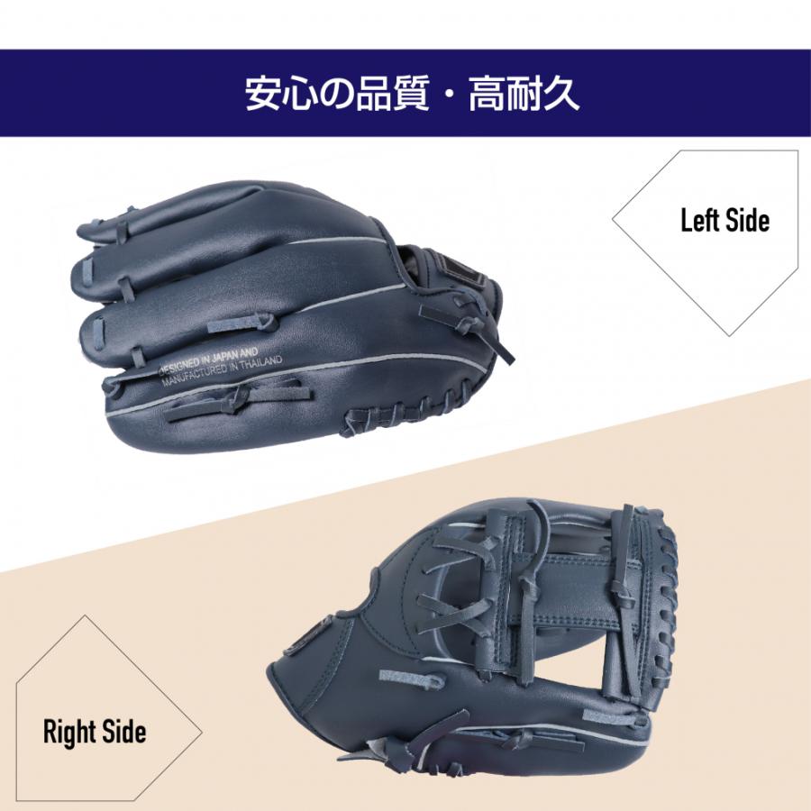 TIGORA（ティゴラ） 軟式 レジャーグラブ 小学校1〜3年 やわらか仕様