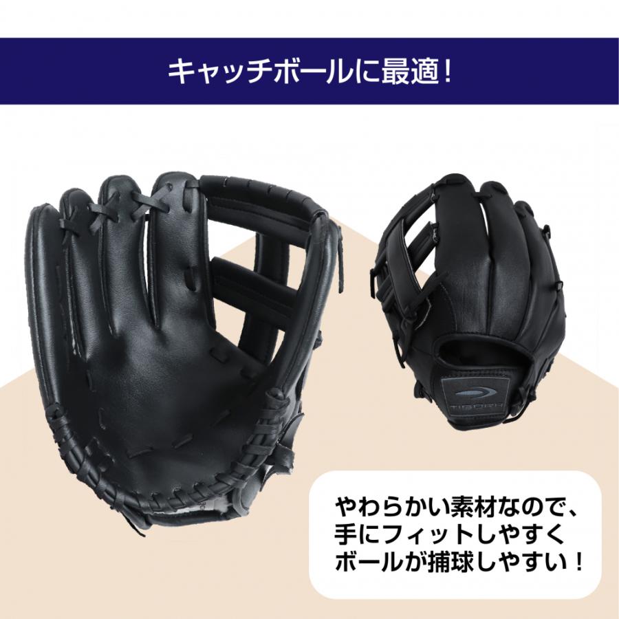 TIGORA（ティゴラ） 軟式 レジャーグラブ 小学校1〜3年 やわらか仕様