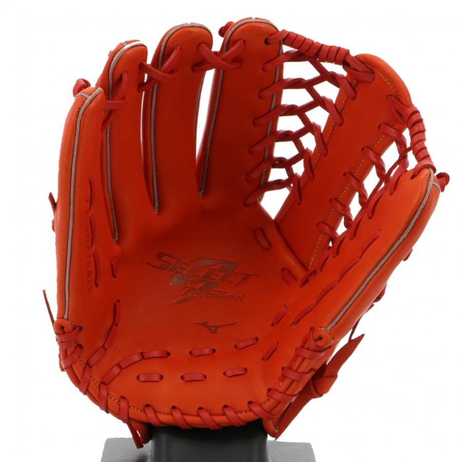 MIZUNO（ミズノ） ソフトボール用 セレクトナインプロフェッショナル
