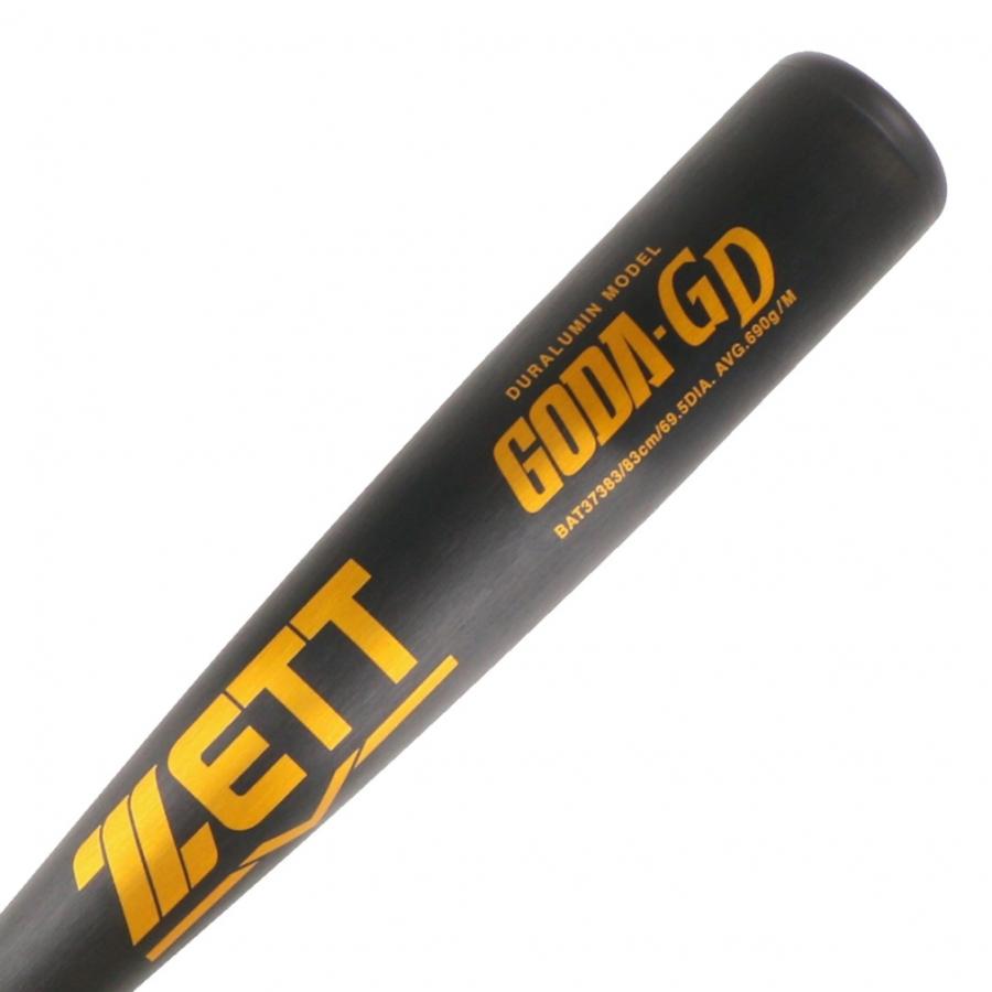 ゼット（ZETT） 軟式アルミバット GODA-GD BAT37383 軟式用 野球