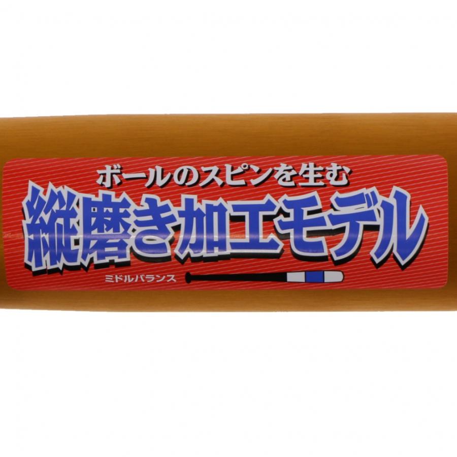 【Saya様】ムーンバット➕heveレディバグトップス2点セット ゼット（ZETT） 軟式アルミバット GODA-GD BAT37383 軟式用 野球