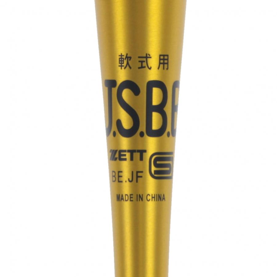 ゼット（ZETT） 軟式金属製バット GODA-DW BAT34583 軟式用 野球