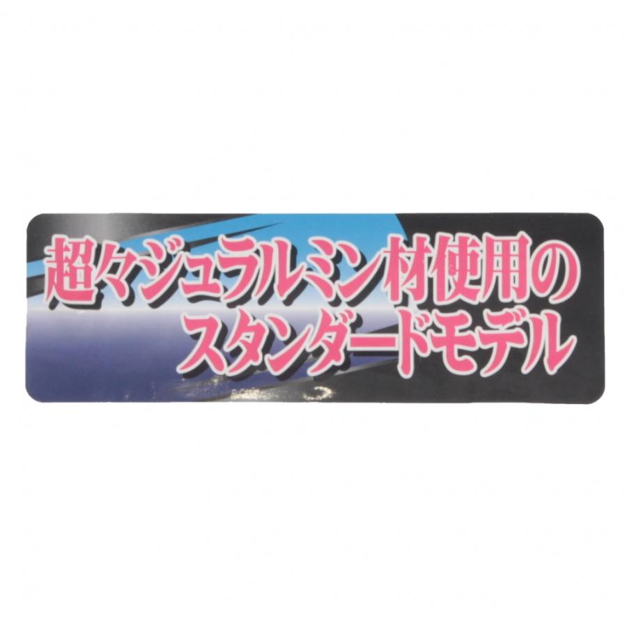 ゼット（ZETT） 軟式金属製バット GODA-DW BAT34583 軟式用 野球