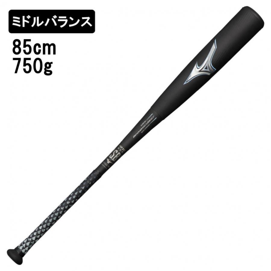MIZUNO（ミズノ） ビヨンドマックスレガシー 1CJBR16585 軟式用 野球