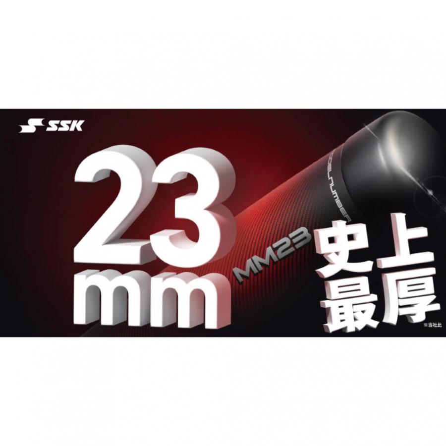 エスエスケイ(スポーツ用品) エスエスケイ 一般軟式FRP製 エスエスケイ(スポーツ用品) エスエスケイ 一般軟式FRP製