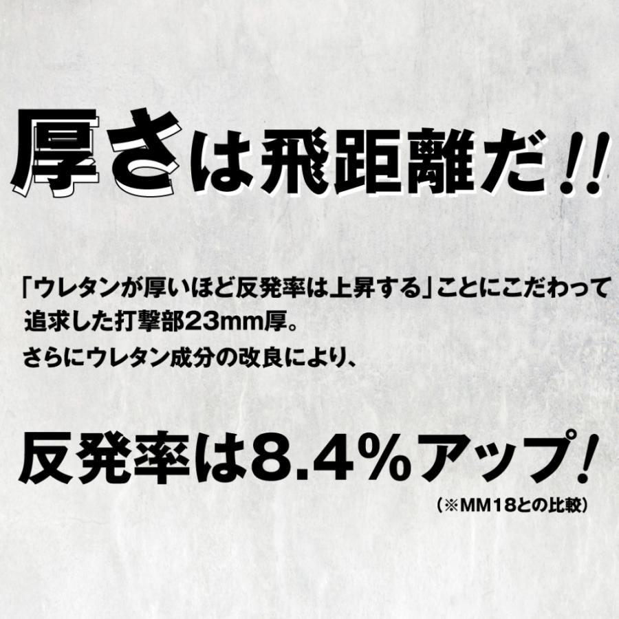 エスエスケイ(スポーツ用品) エスエスケイ 一般軟式FRP製 エスエスケイ(スポーツ用品) エスエスケイ 一般軟式FRP製