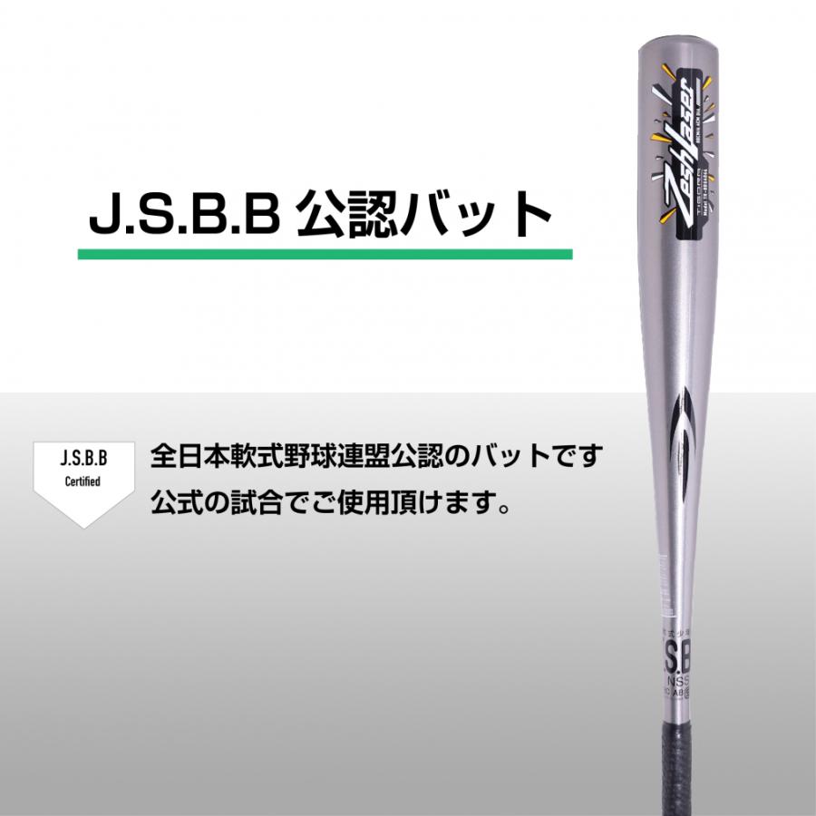 ティゴラ 少年軟式バット ジュニア軟式バット J.S.B.B.公認 約490g TR-8BG4064T8049 ジュニア キッズ・子供 軟式用 野球 バット 80cm TIGORA｜alpen-group｜02