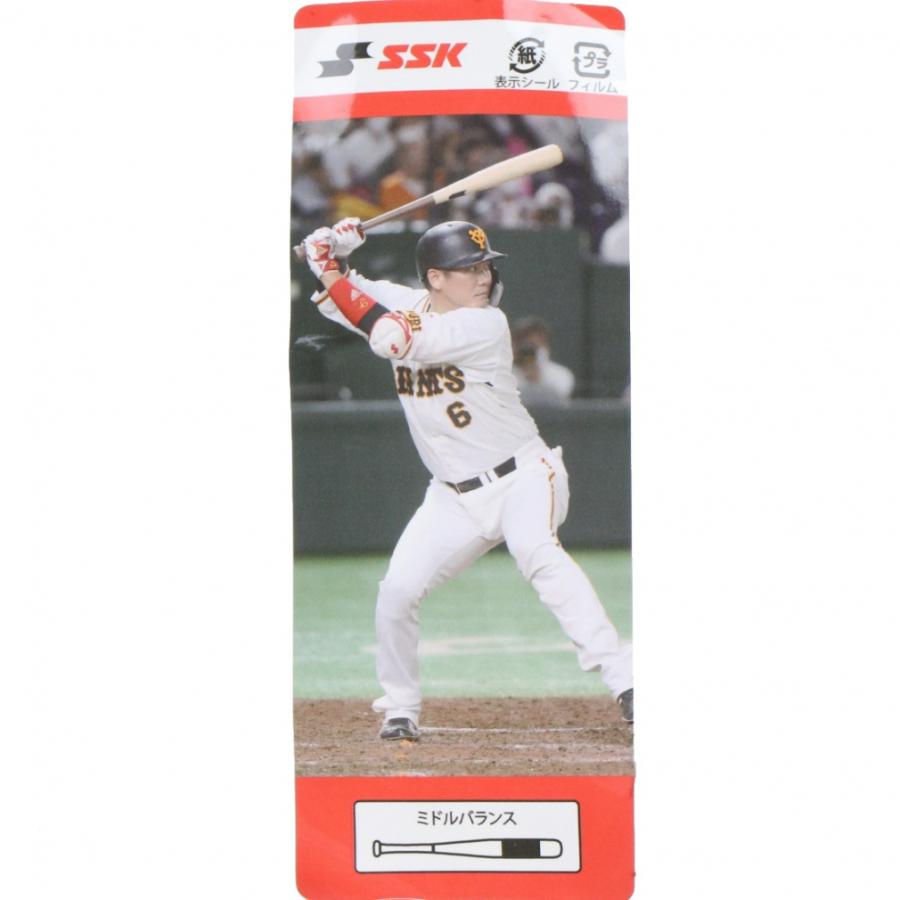 エスエスケイ（SSK） 少年軟式バット ジュニア スーパープロ 坂本