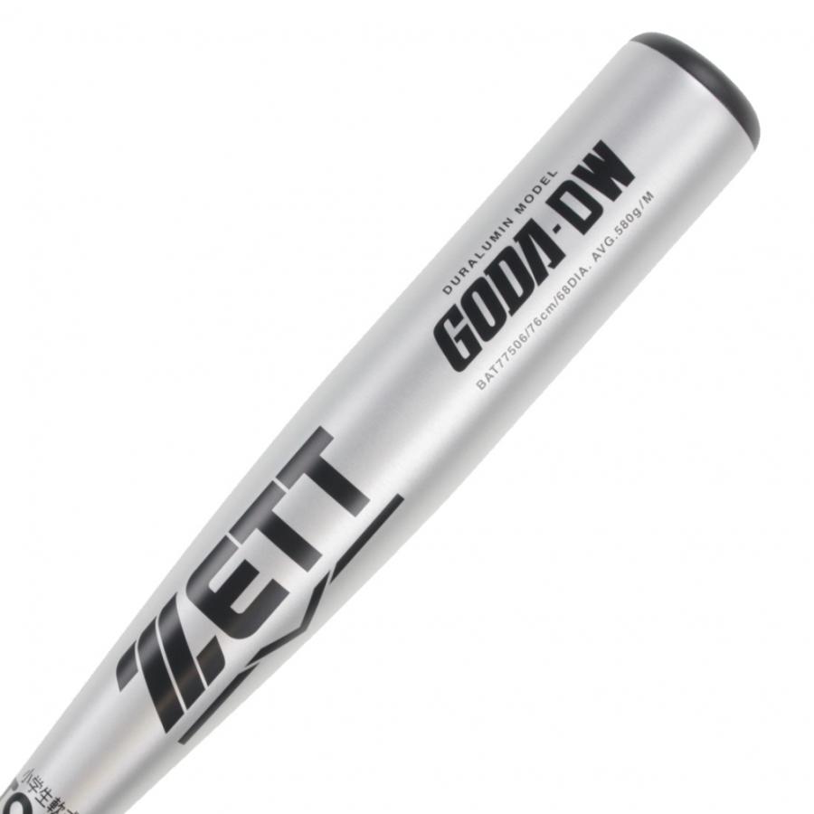 ゼット（ZETT） 小学生軟式金属製バット GODA-DW BAT77506 ジュニア