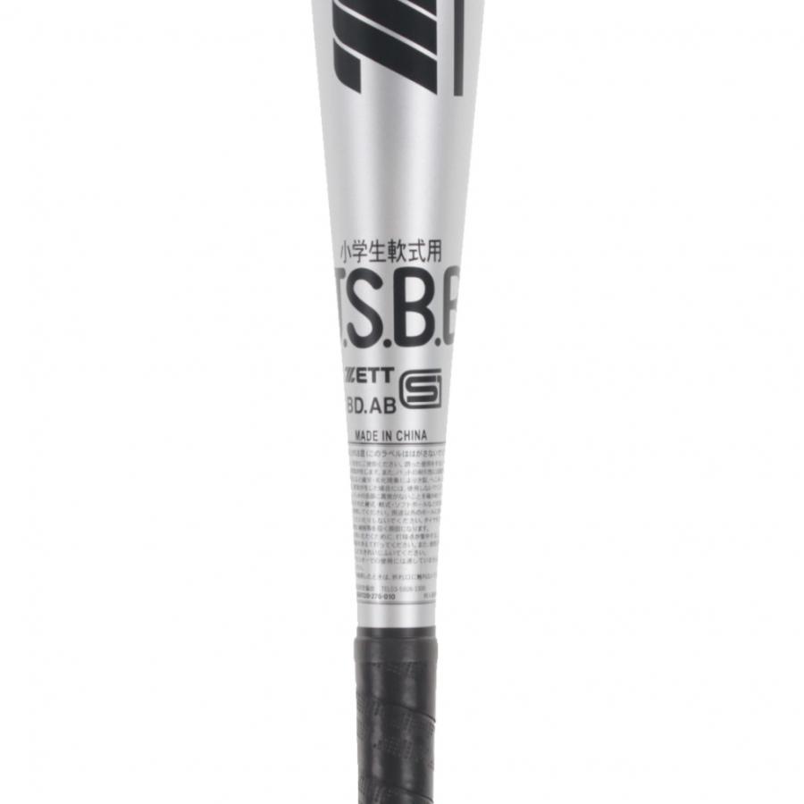 ゼット（ZETT） 小学生軟式金属製バット GODA-DW BAT77506 ジュニア