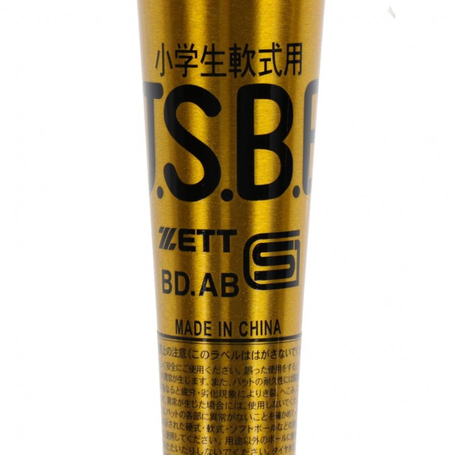 ゼット（ZETT） 小学生軟式金属製バット SWINGMAX BAT75512 ジュニア