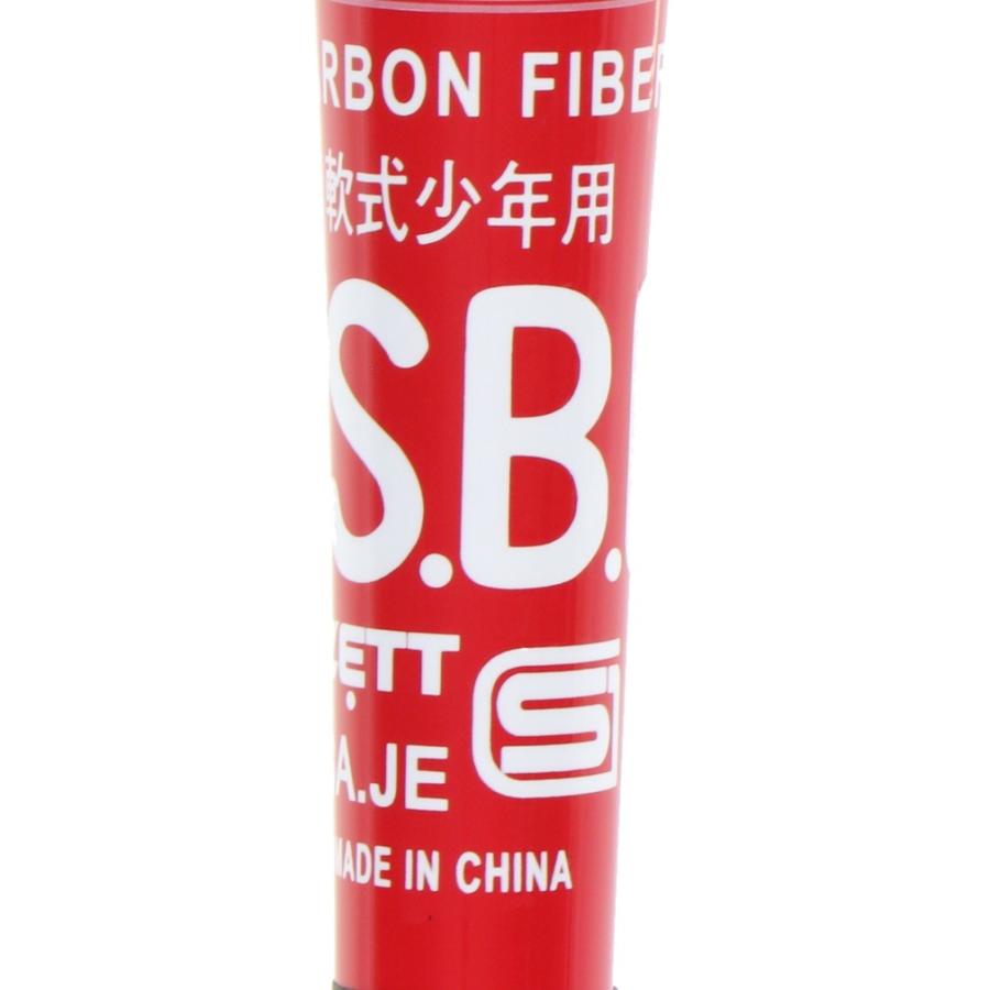 S.B. HIT MACHINE 軟式バット 赤　ケース付き 小学生軟式FRP製バット ヒットマシン(72㎝) | 【ZETT】ゼット