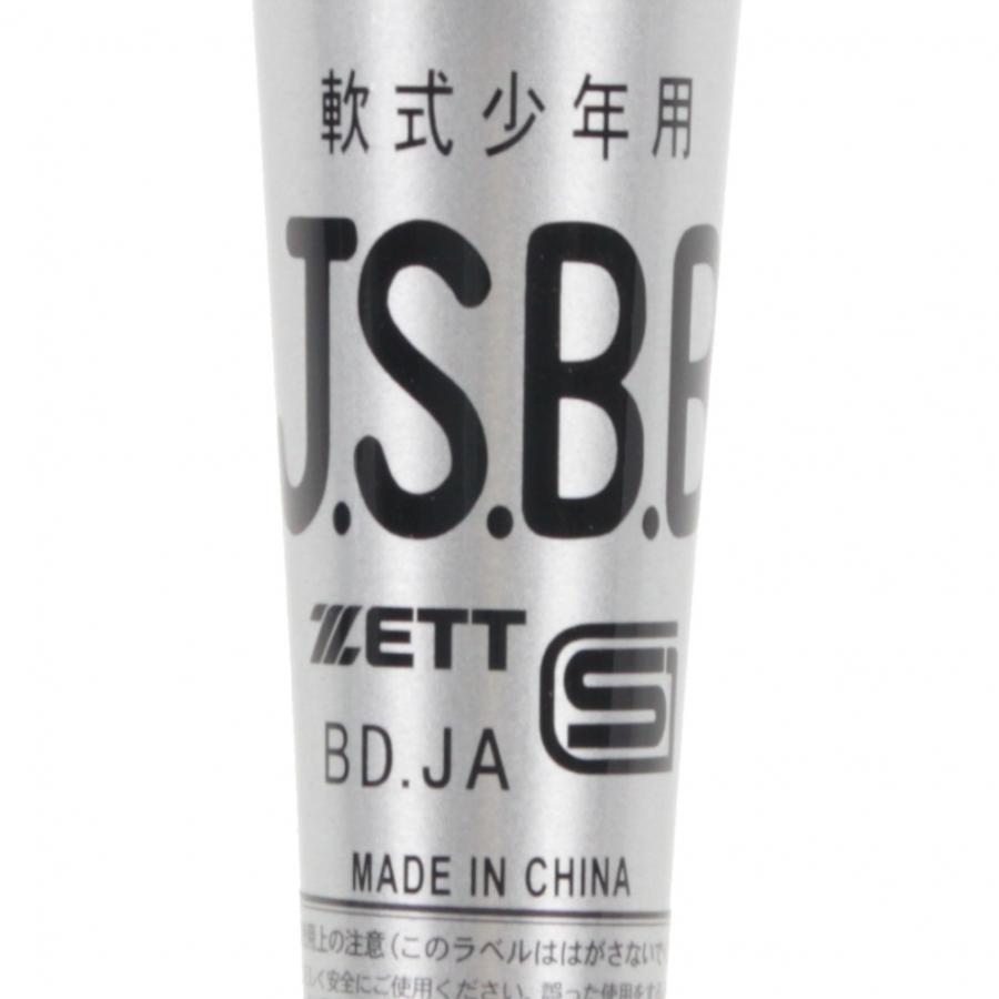 【日本未発売】ヤングリヴィング キッズセンツシリーズ４本セット シルバニアファミリー 妖精の森のふしぎな赤ちゃんセット | Toys”R”Us