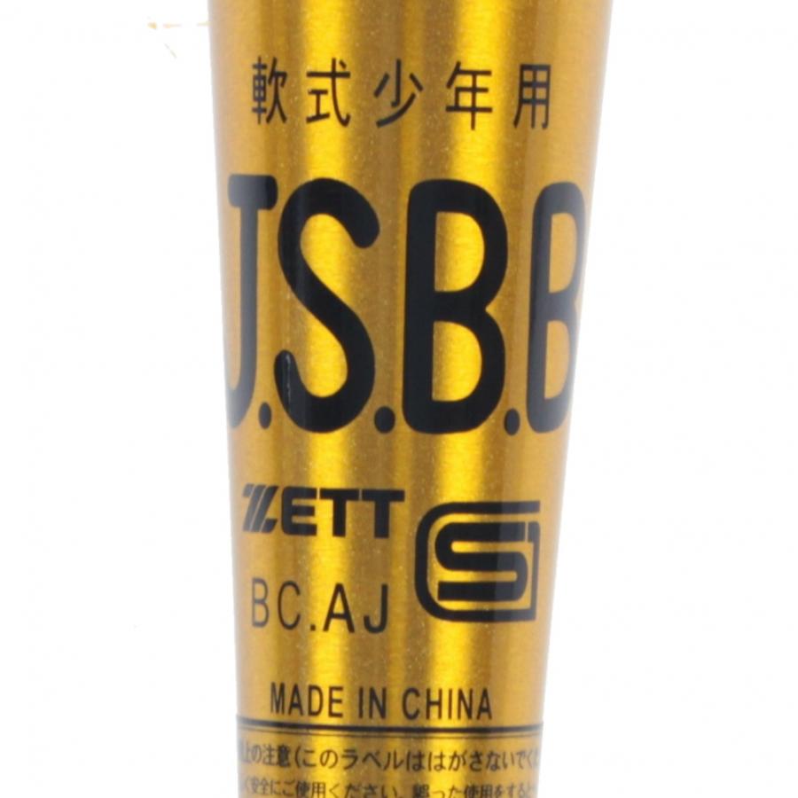 軍杯　7個セット CAPTAIN STAG キャプテンスタッグ シャルマン クーラーボックス7