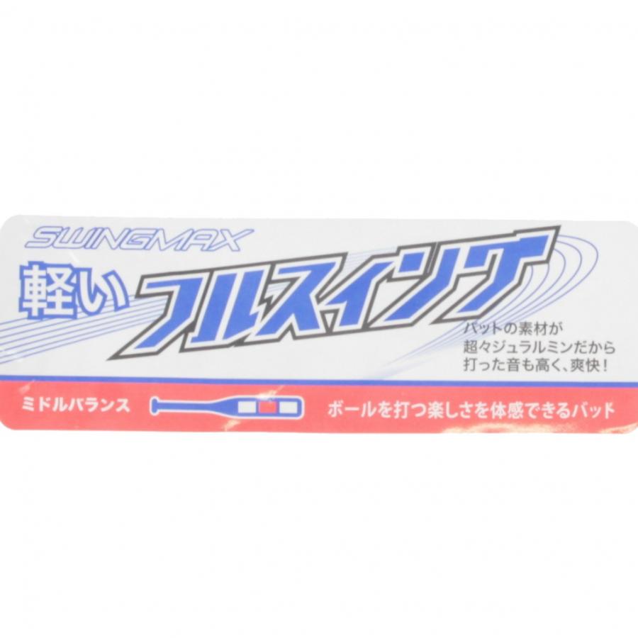 バット ohouxiu 8033072005_6.jpg