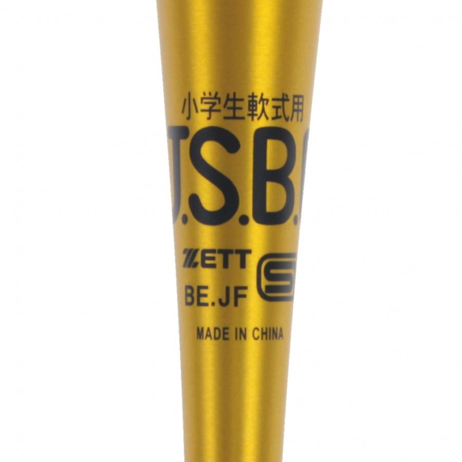 ゼット（ZETT） 小学生軟式金属製バット GODA-DW BAT77508 ジュニア