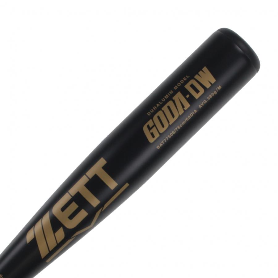 ゼット（ZETT） 小学生軟式金属製バット GODA-DW BAT77506 ジュニア