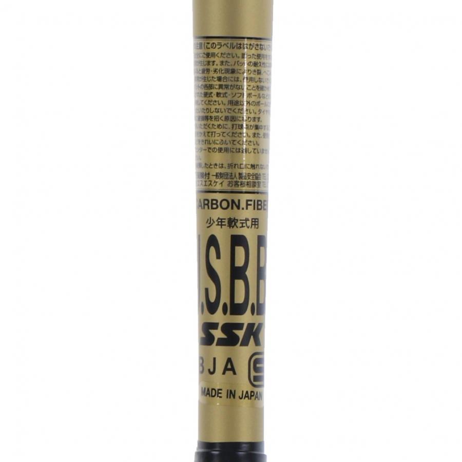 エスエスケイ(スポーツ用品) エスエスケイ MM18 ミドル JR エスエスケイ(スポーツ用品) エスエスケイ MM18 ミドル JR