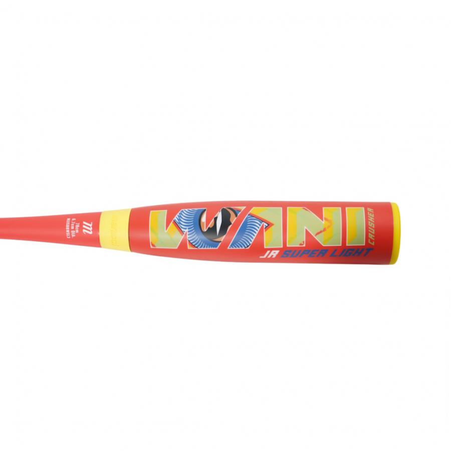 marucci（マルーチ） マルッチ ワニクラッシャージュニアスーパー