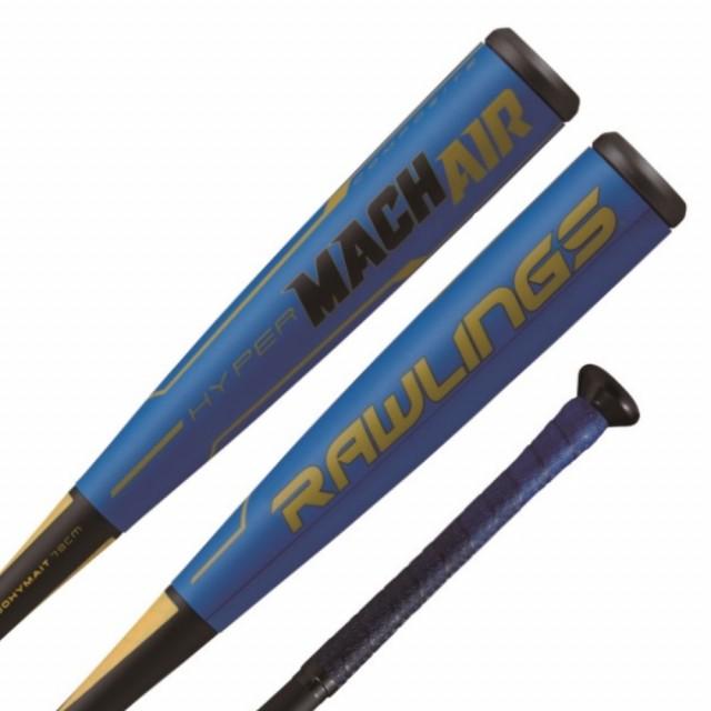 Rawlings（ローリングス） ハイパーマッハ エアー 80cm 570g トップ