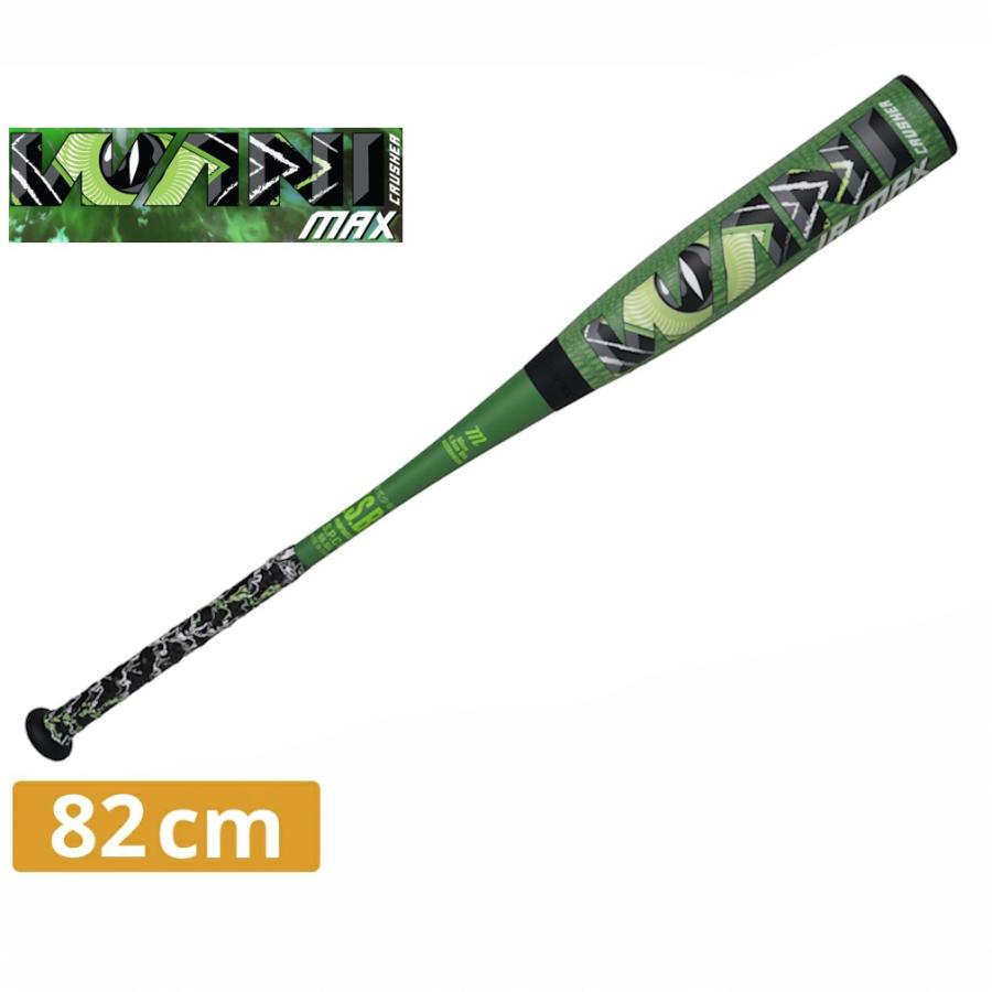 【少年用】marucci 軟式 緑WANIクラッシャー80cm 予約販売】マルーチ marucci 少年軟式 ワニクラッシャー