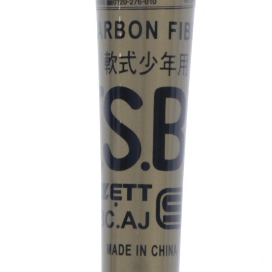 ゼット ZETT HITMAGHINE BCT77418 78cm 軟式少年用 ゼット（ZETT） 少年軟式FRP製バット ヒットマシン BCT77418 ジュニア