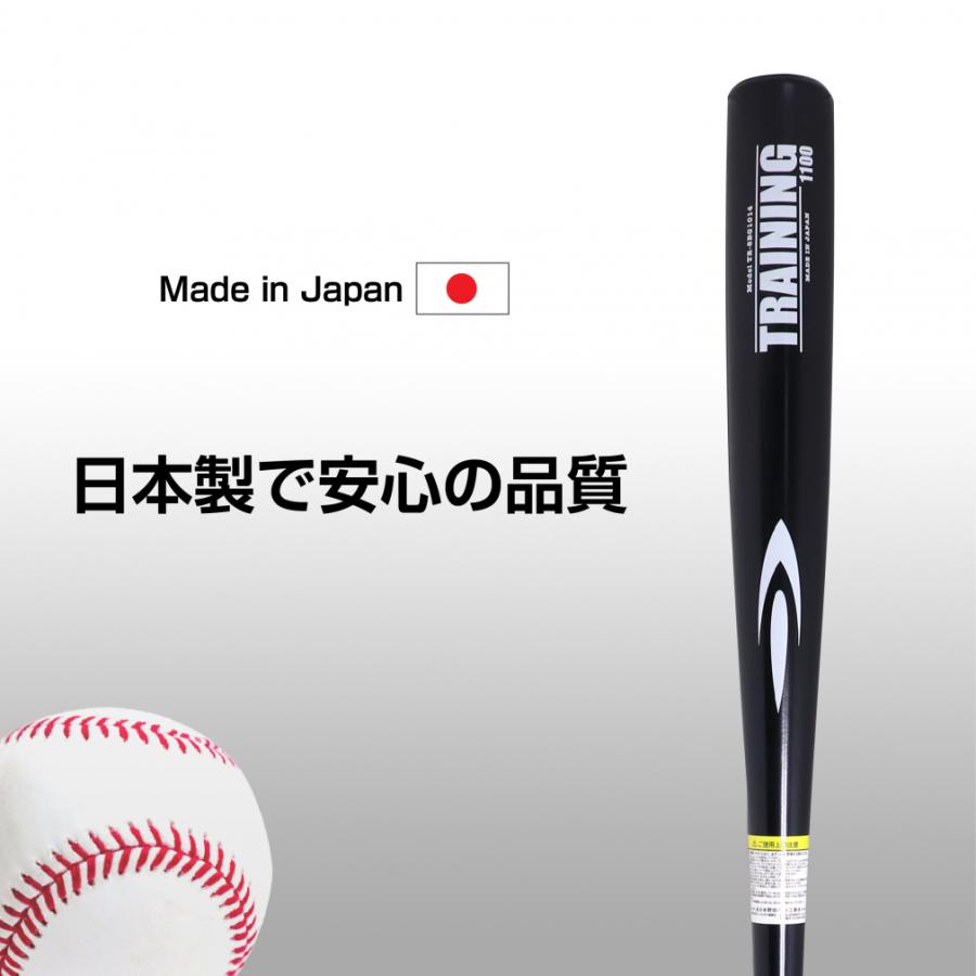 TIGORA ティゴラ TR-8BG1014BK11 野球 木製トレーニングバット TIGORA ティゴラ TR-8BG1014BK11 野球 木製トレーニングバット